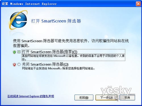 ͼΪSmartScreenɸѡ