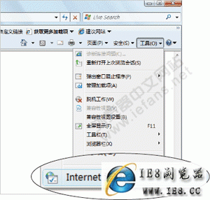 ԵIE8е“”ťѡ“Internetѡ”