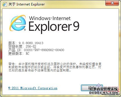 IE9RC UI΢ǿȫ˽