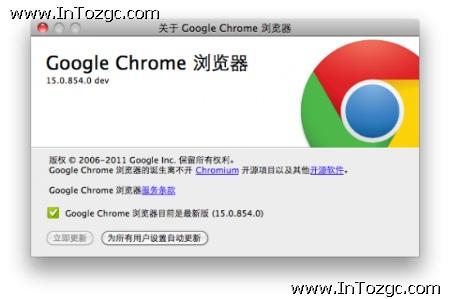 ٶ ƽ̨Chrome 15ͬ